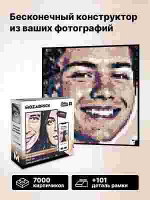 Набор Color S