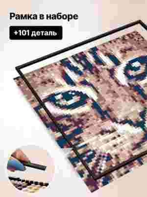 Набор Color S