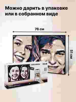 Набор Color M