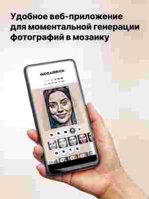 Набор Color M
