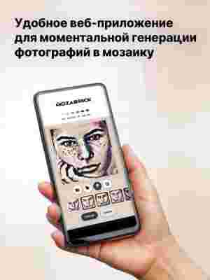 Набор Color S