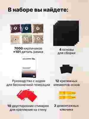 Набор Color S