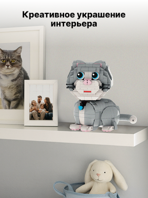 Конструктор Кот Бриксик 