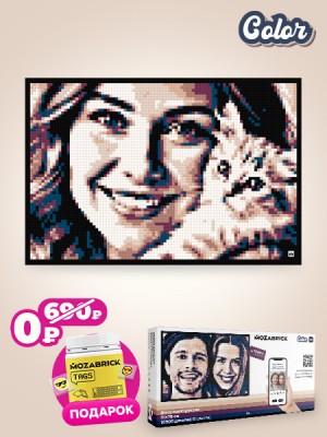 Набор Color M