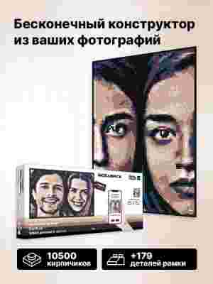 Набор Color M