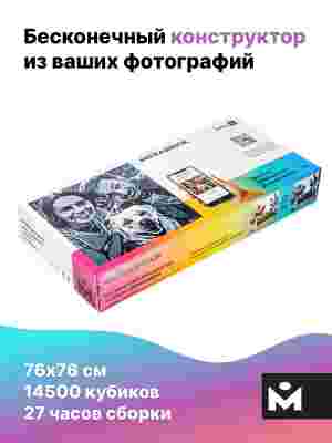Набор L