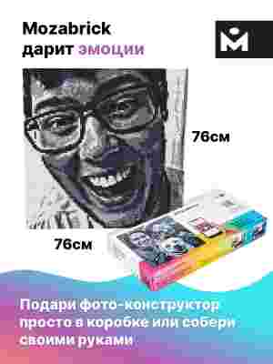 Набор L