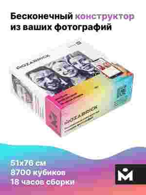 Набор M