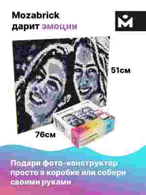 Набор M