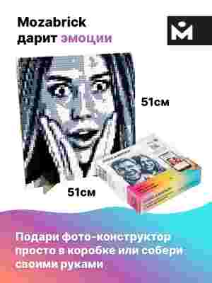 Набор S