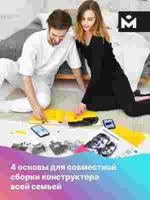 Набор S