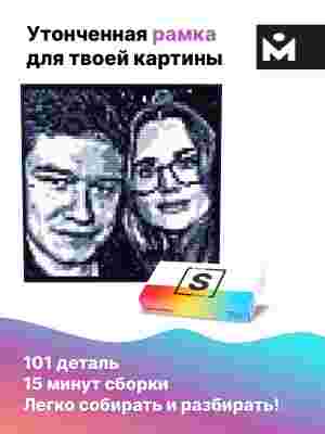Черная рамка S