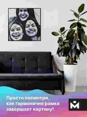 Черная рамка S