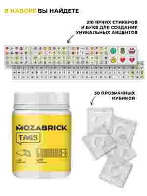 Mozabrick TAGS