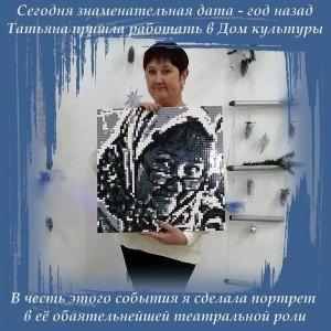 Фото отзыва от покупателя Ирина Гладкова