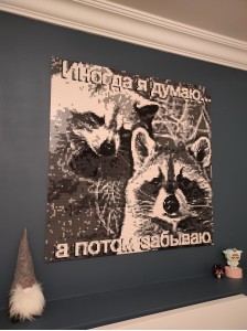 Фото отзыва от покупателя Софья