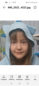 Фото отзыва от покупателя Любовь 