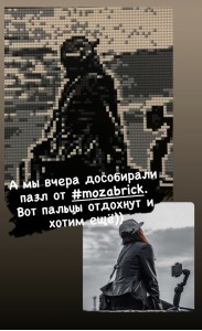 Фото отзыва от покупателя Алина